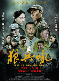 午夜视频免费国产在线